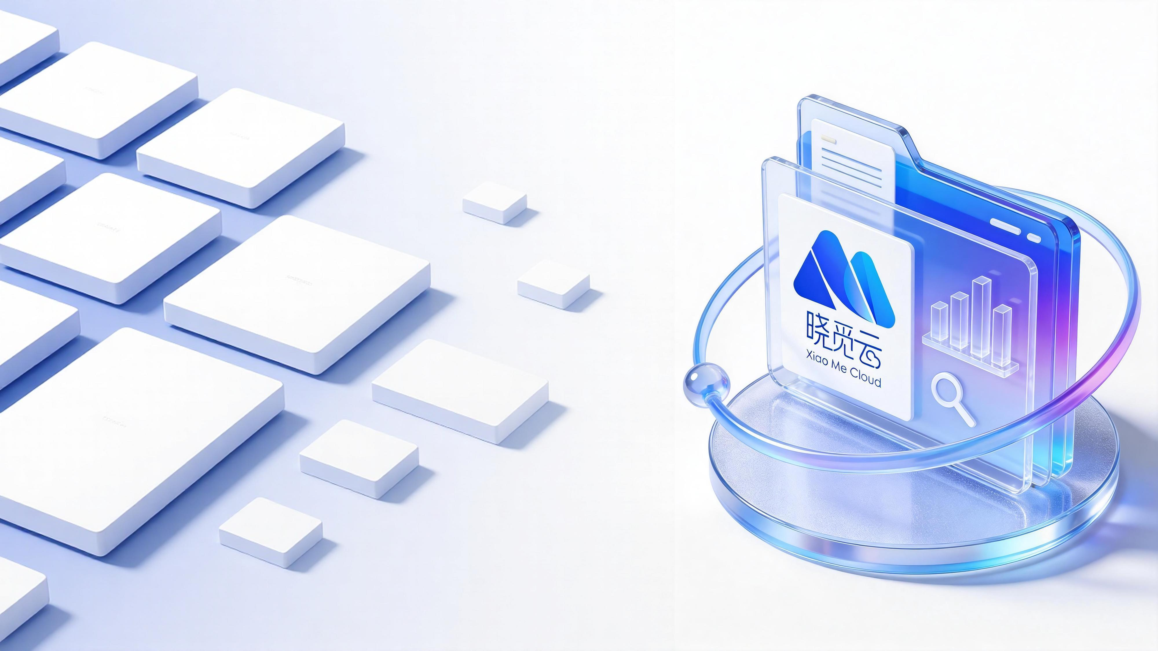 紧跟政策、拥抱AI，完美融合SaaS+AI助力千家企业转型